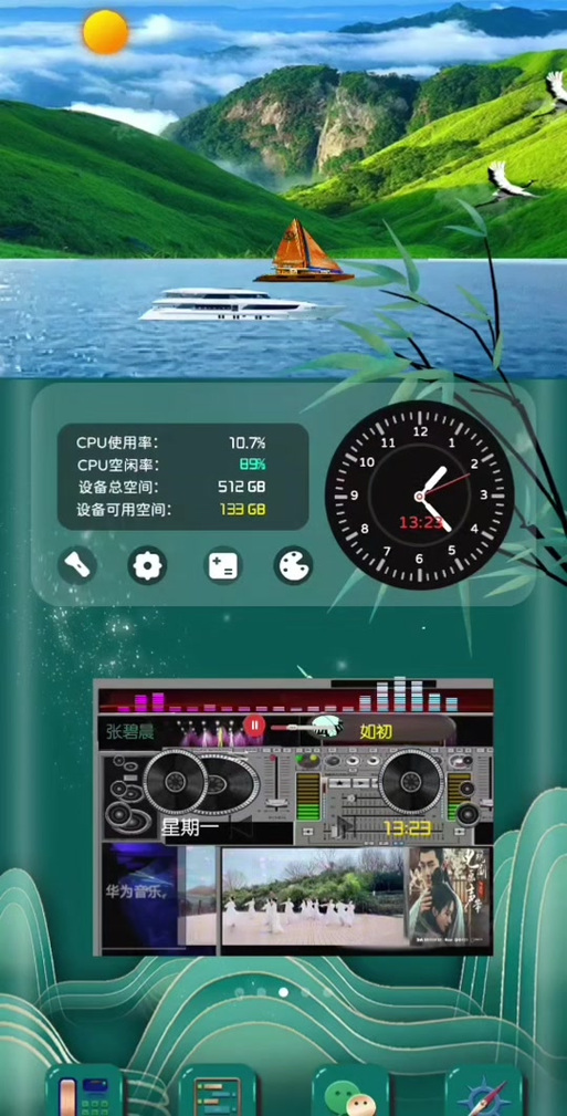 微x模块美化主题图标