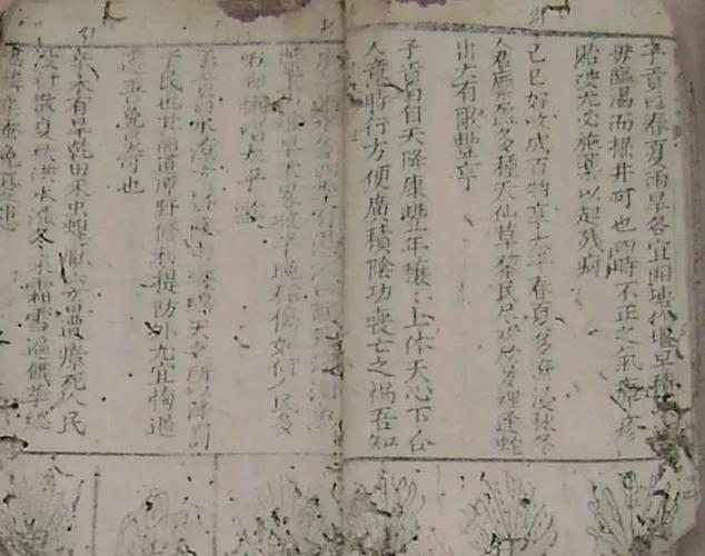 瓜蒌薤白半夏汤医案