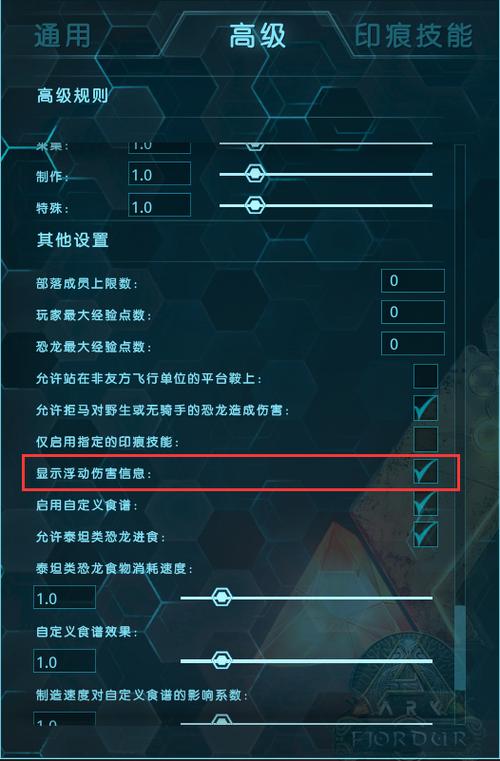 输出伤害多少算高截图