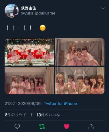 iwara女图标