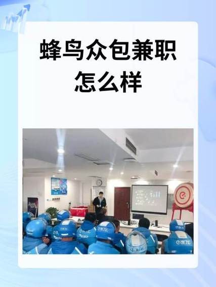 蜂鸟众包注销后多久可以注册截图