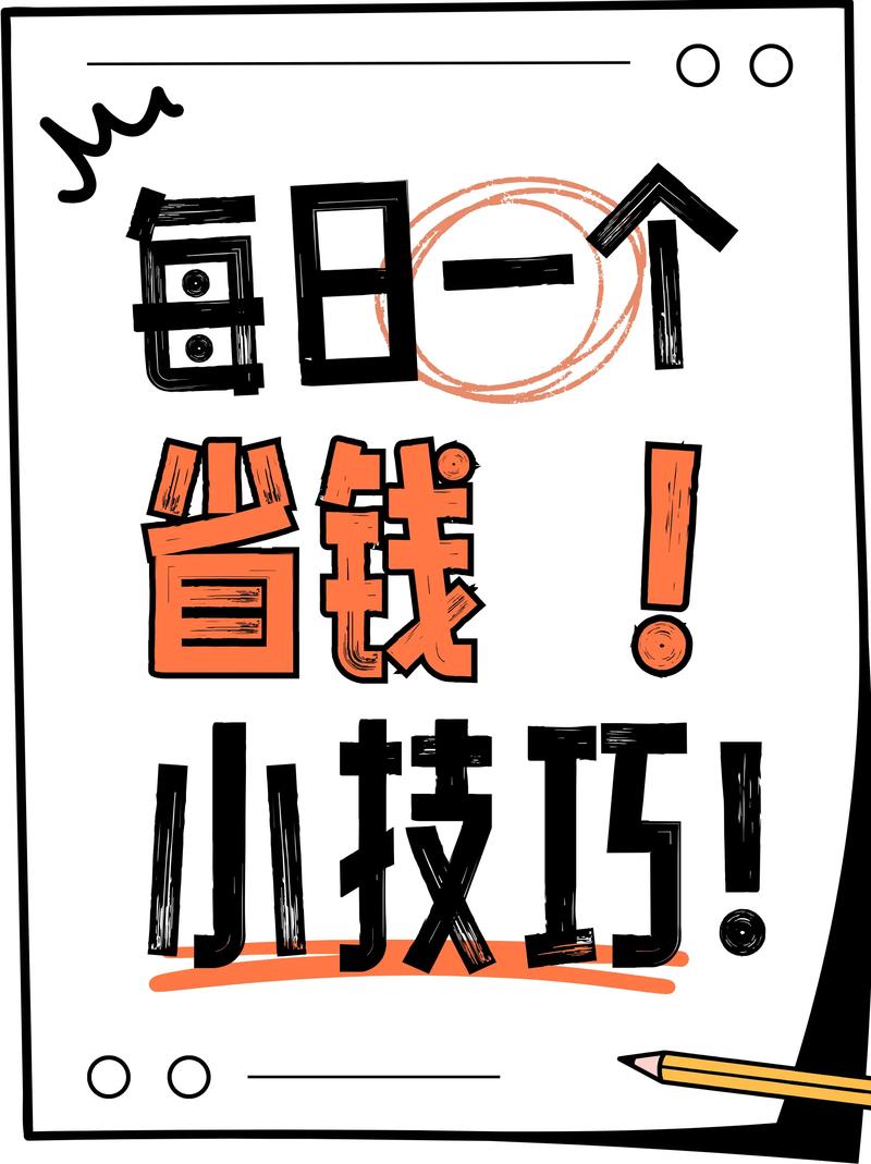 好省赚钱靠谱吗游戏截图