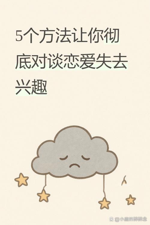 网易云每次打开都是心动模式截图