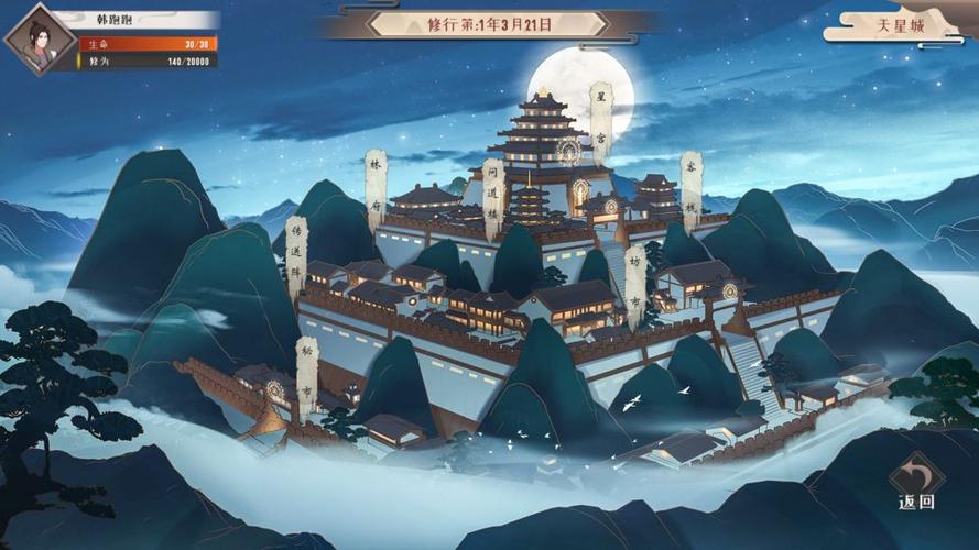 觅长生手机版下载1.7.2截图