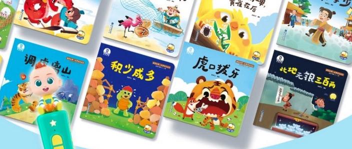 宝宝巴士故事睡前故事大全