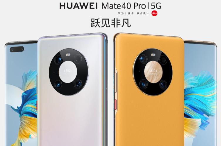 华为Mate40宣传片缩略图