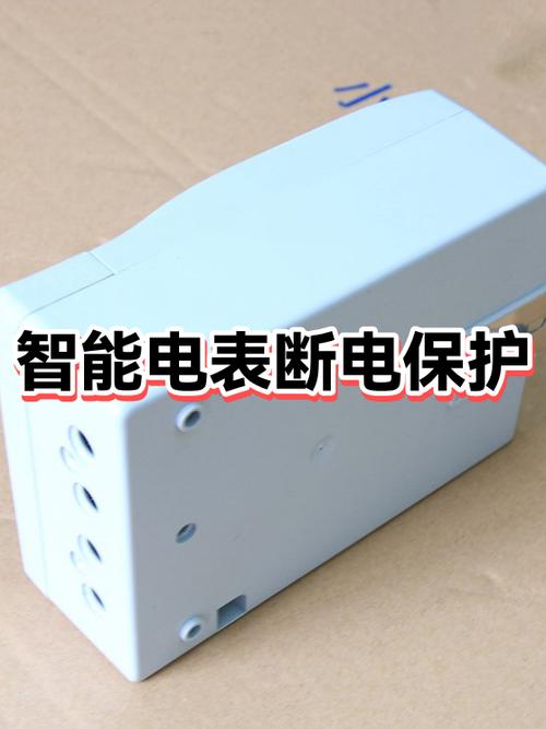 充满自动断电插座有用吗缩略图