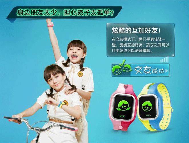 小天才适合用什么电话套餐截图