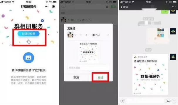 qq群查看群相册有记录吗