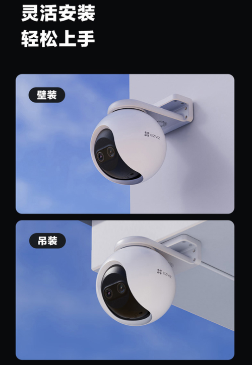 萤石摄像头旋转截图