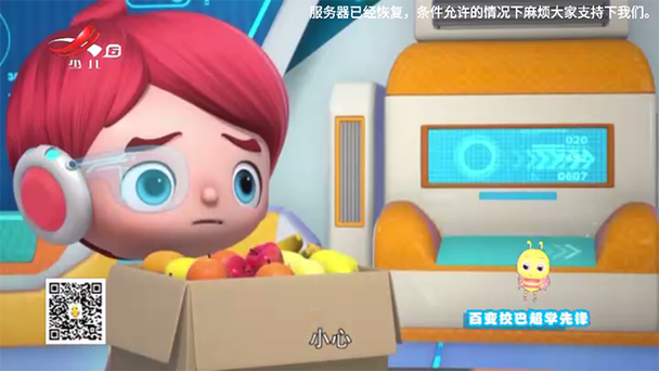星火海外版1.0.52更新缩略图
