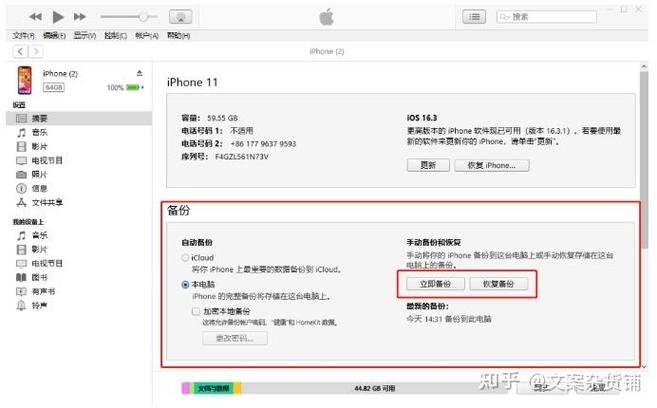 怎么把文件传输到ipad截图