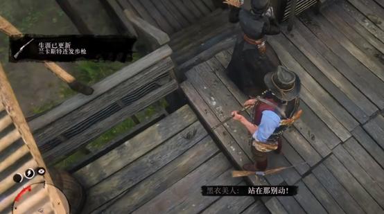 荒野大镖客线上生命值图标