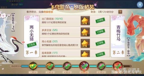 自由幻想赚钱方法