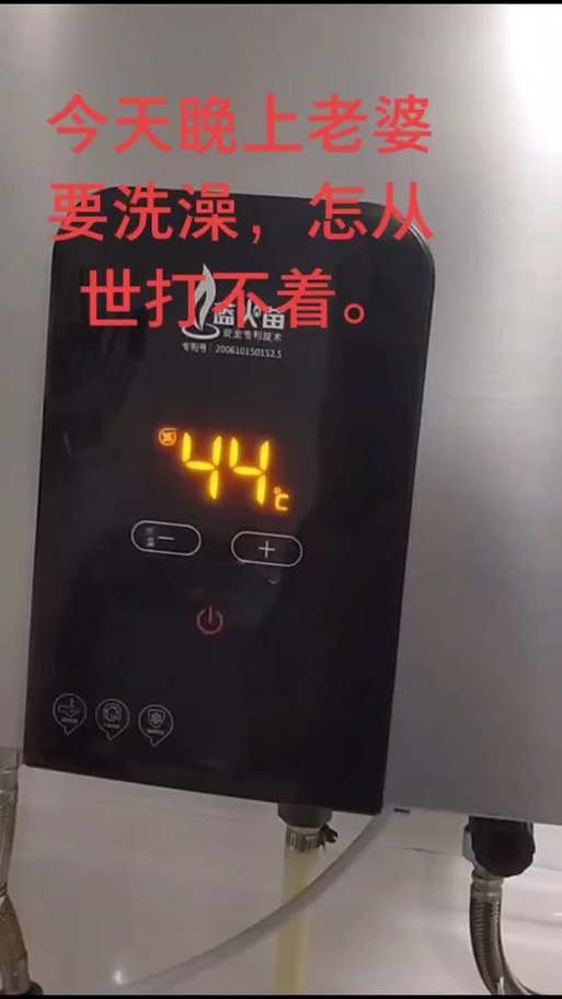 空气炸锅出现e1是什么意思截图
