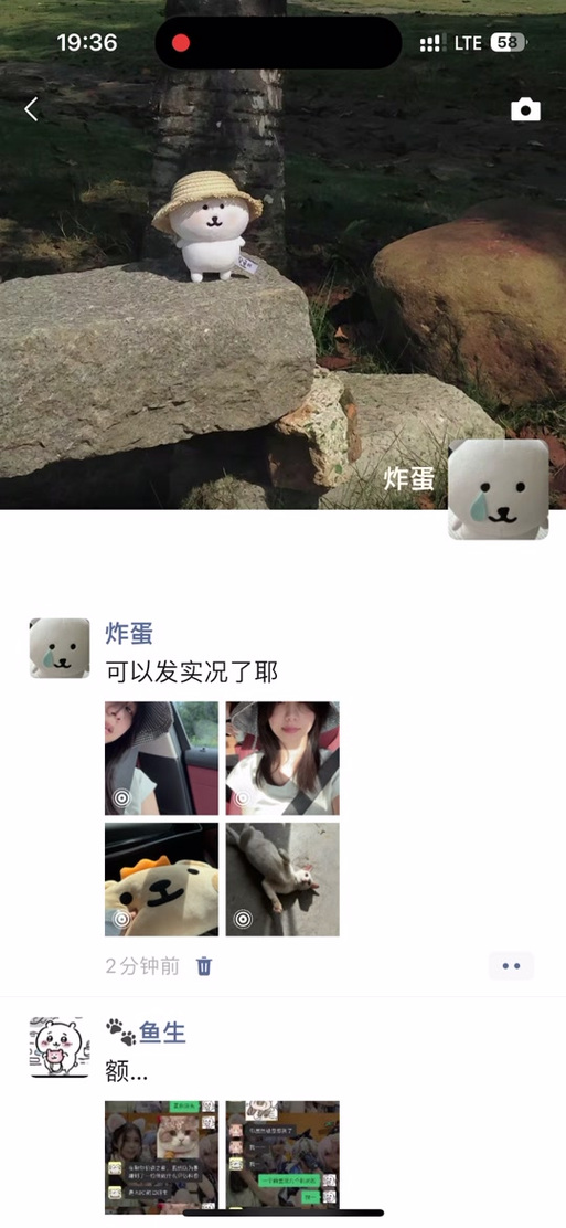 朋友圈发图软件缩略图