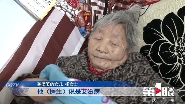 老太太疫情