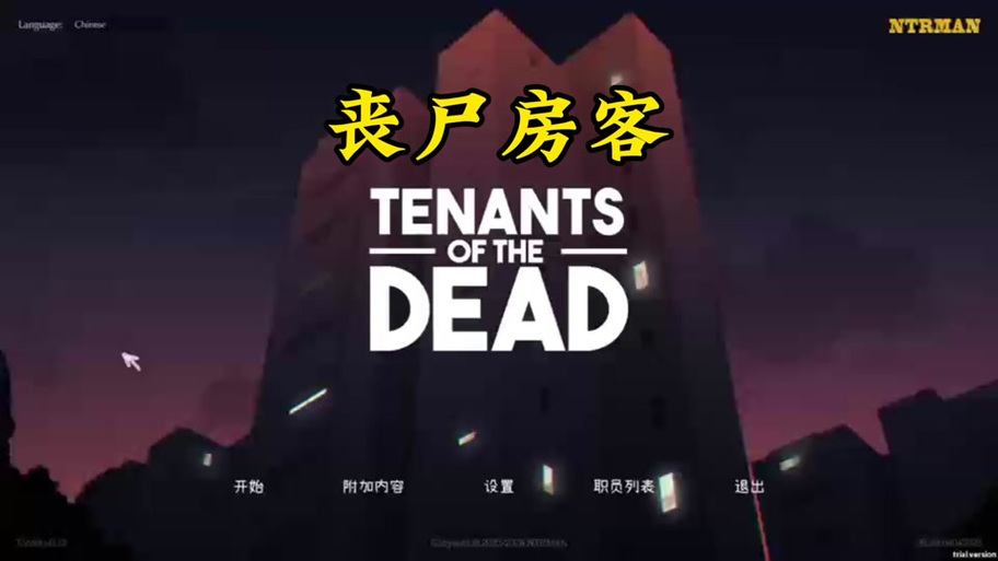 founddead完美攻略图标