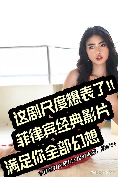 西瓜影视污版安卓下载图标