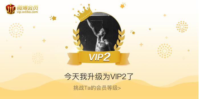 繁星会员多少钱一个月缩略图
