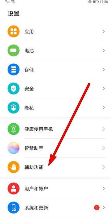 oppoa5文字大小在哪设置