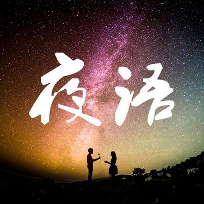 小爱音箱半夜自己响缩略图