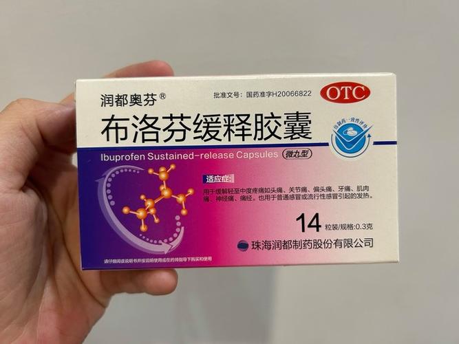闪盈OTC是什么图标