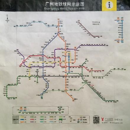 地铁广州游戏截图