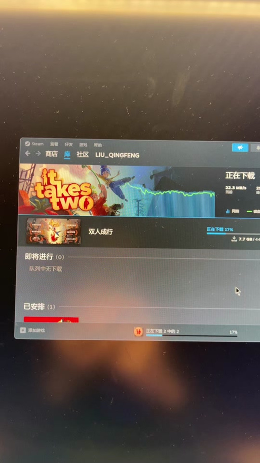 steam看不到好友邀请图标
