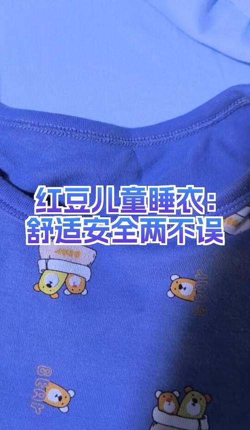 红豆app的安全性截图