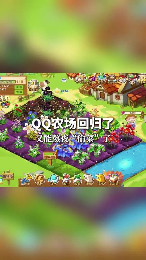 开局获得万界农牧场缩略图