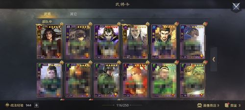 率土之滨oppo官网下载缩略图