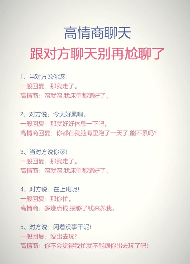 nimoo聊天软件下载缩略图