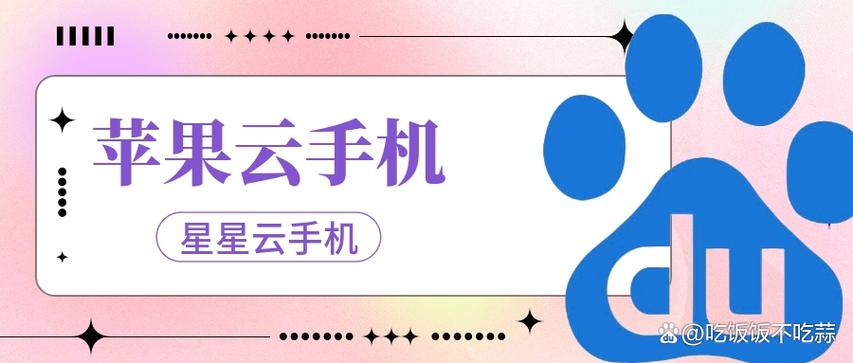 ios端安卓虚拟机免费缩略图