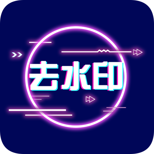 微博视频去水印捷径截图