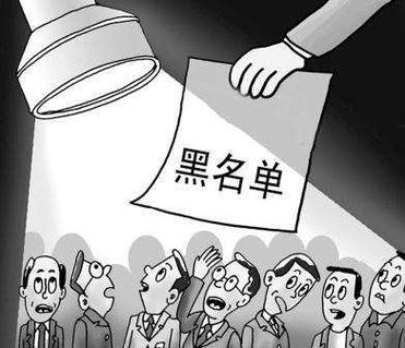 网贷逾期征信会黑吗