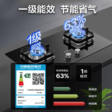 煤气灶缩略图