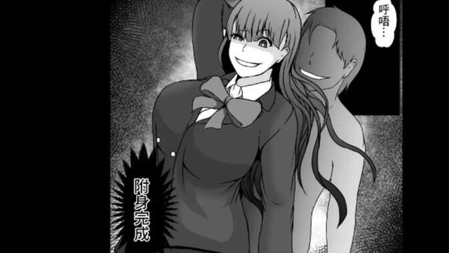 附身少女幸福生活汉化版