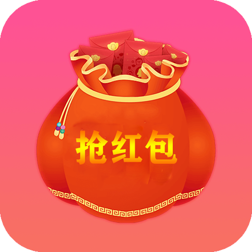 微信抢红包