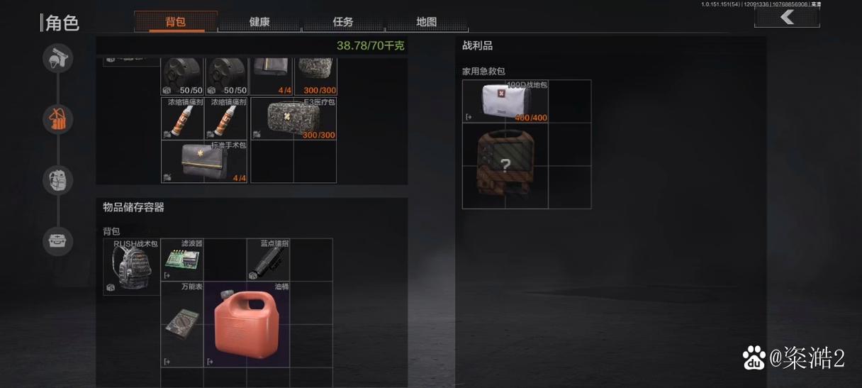 暗区突围卡物资bug