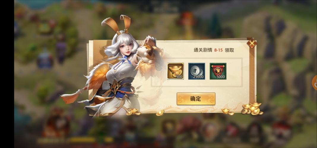 少年三国志前期元宝怎么用截图