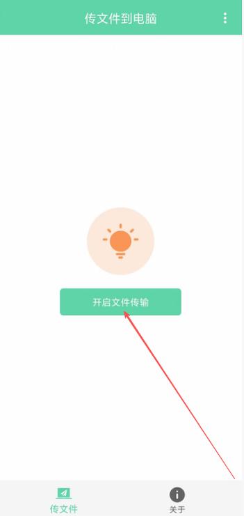 vlive网页版登录截图