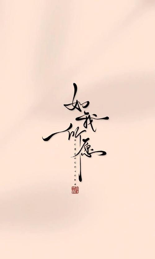 文字拼图在线生成器截图
