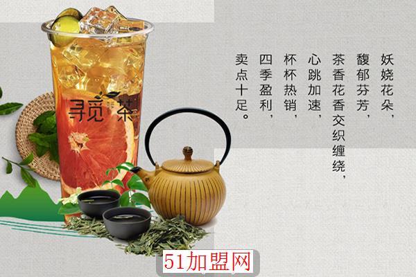 寻觅茶官网