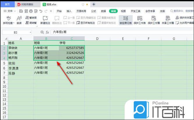 如何冻结前几列缩略图