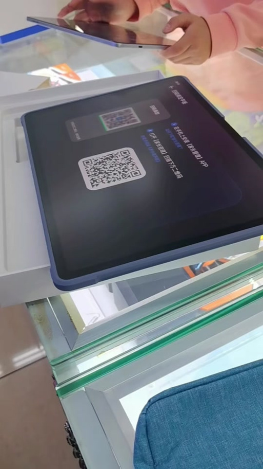 步步高家教机可以扫二维码吗