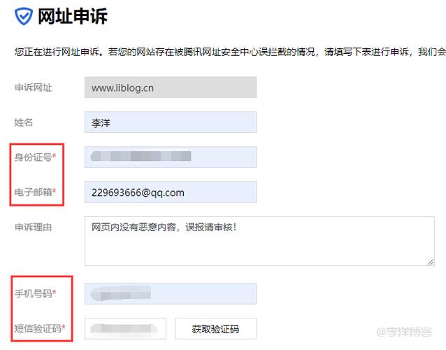 qq临时对话框被屏蔽有提示吗图标