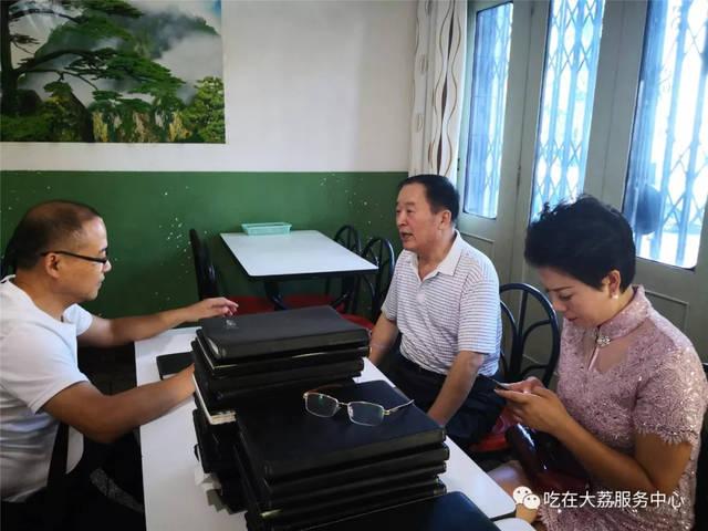 杜星耀截图