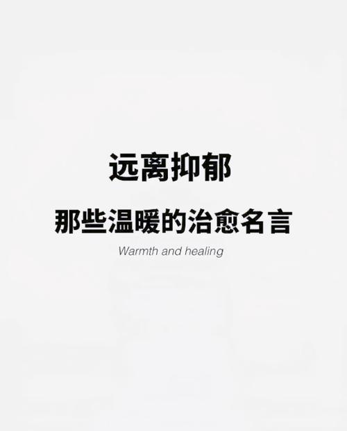 温柔又抑郁的头像缩略图