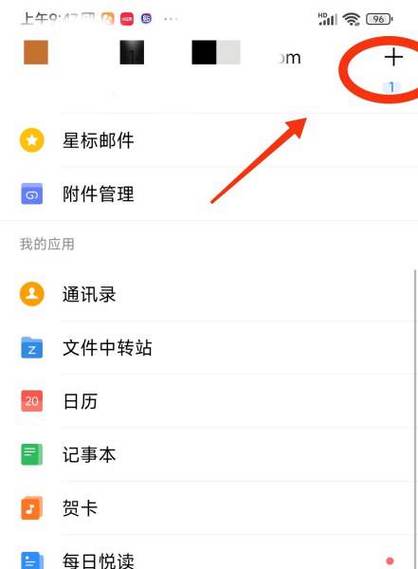 qq邮箱如何发视频给别人缩略图